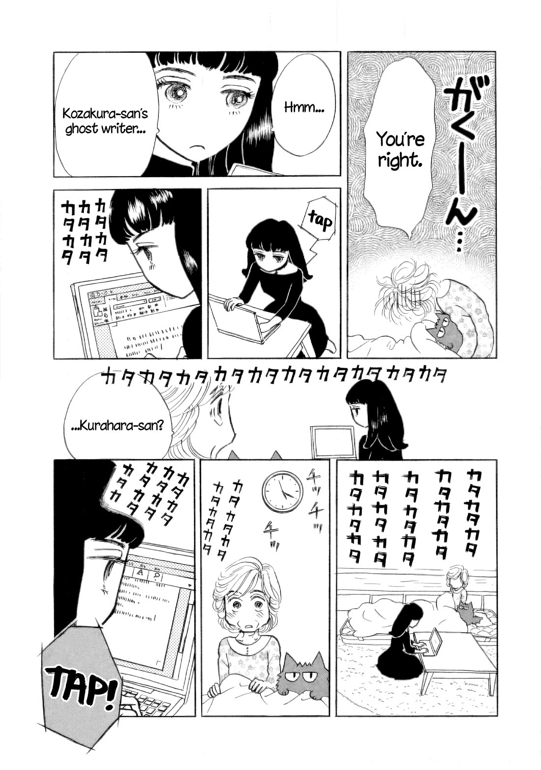 Sanju Mariko Chapter 38 page 23 - Chapter 38