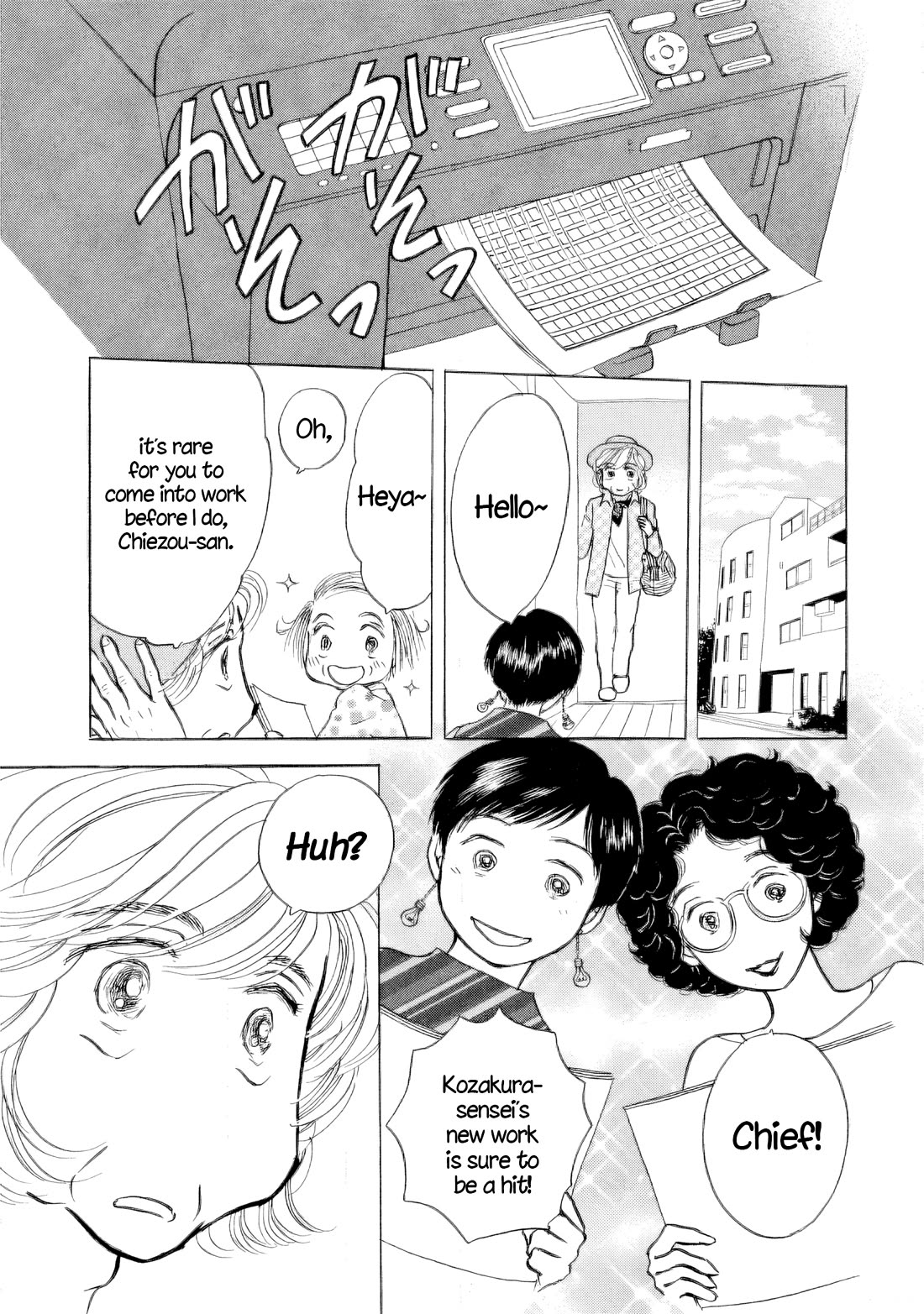 Sanju Mariko Chapter 38 page 3 - Chapter 38