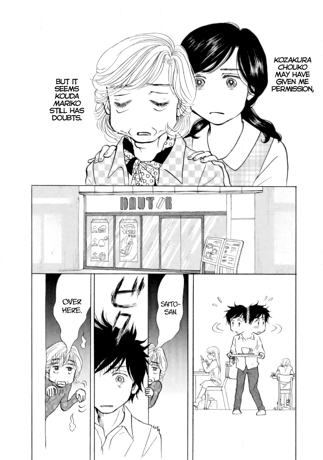 Sanju Mariko Chapter 38 page 9 - Chapter 38