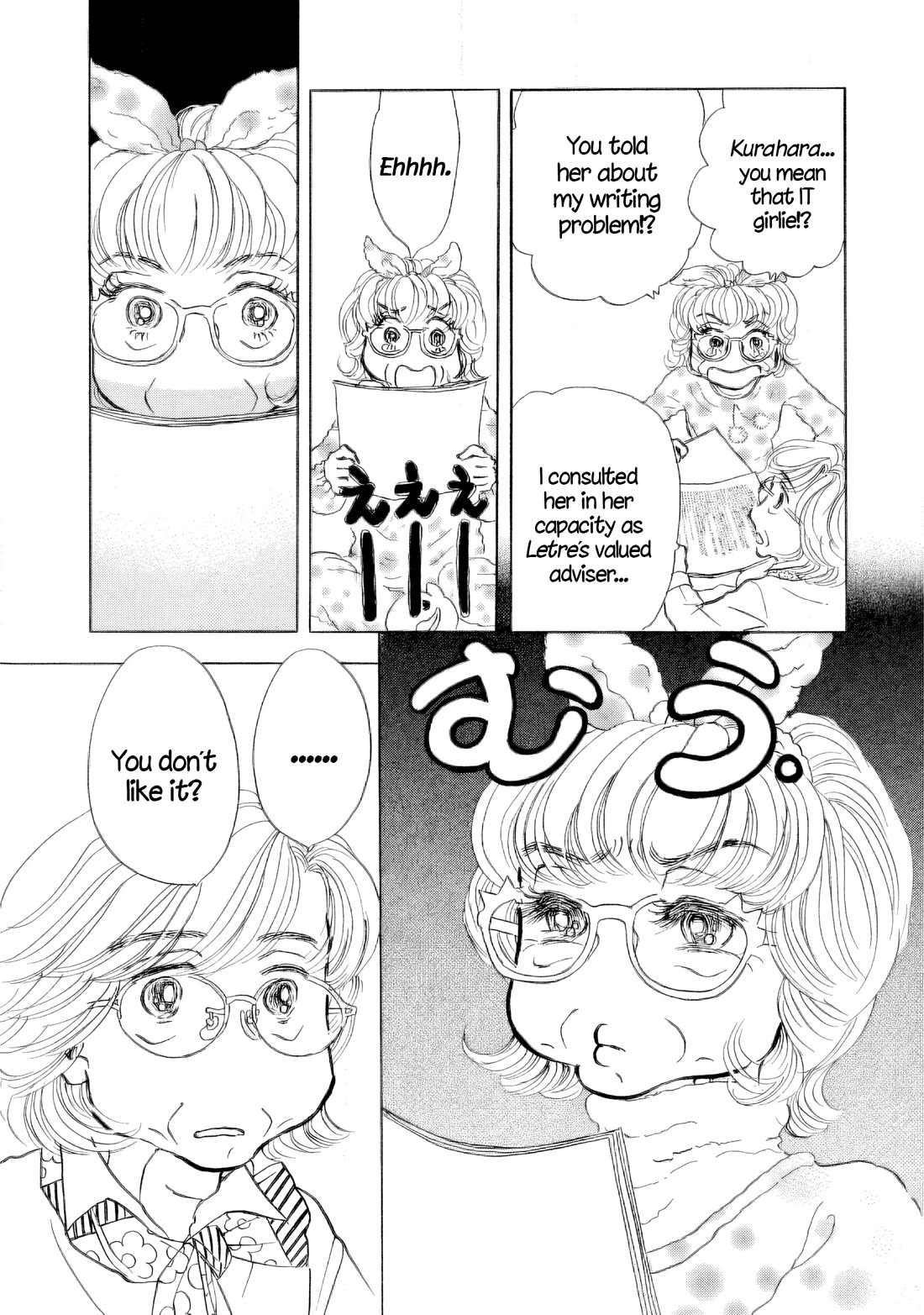 Sanju Mariko Chapter 39 page 10 - Chapter 39