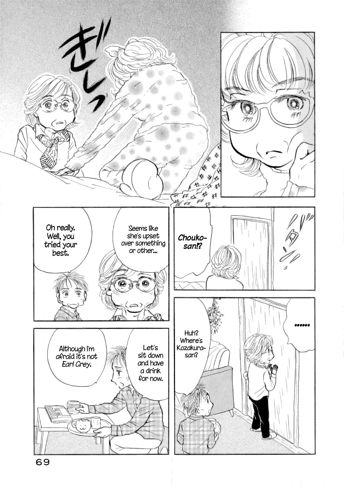 Sanju Mariko Chapter 39 page 14 - Chapter 39