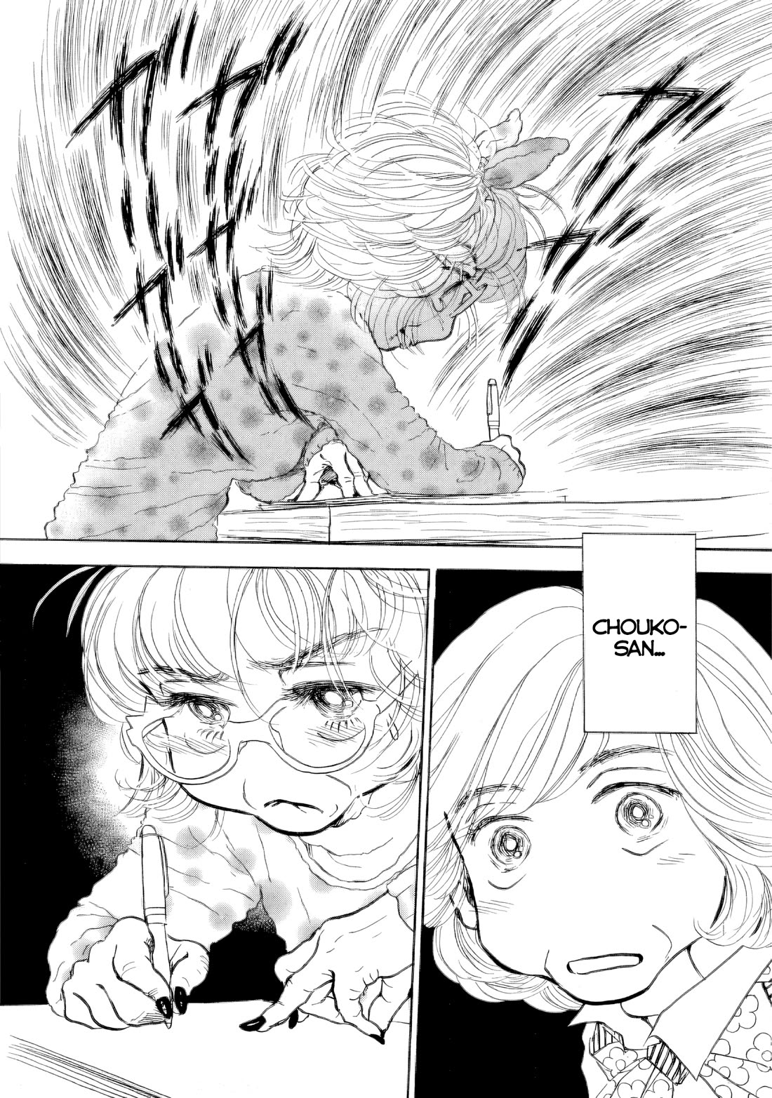 Sanju Mariko Chapter 39 page 17 - Chapter 39