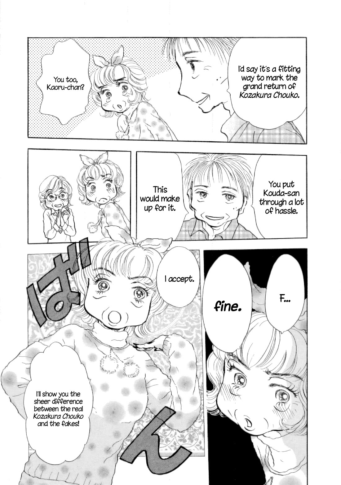 Sanju Mariko Chapter 39 page 23 - Chapter 39