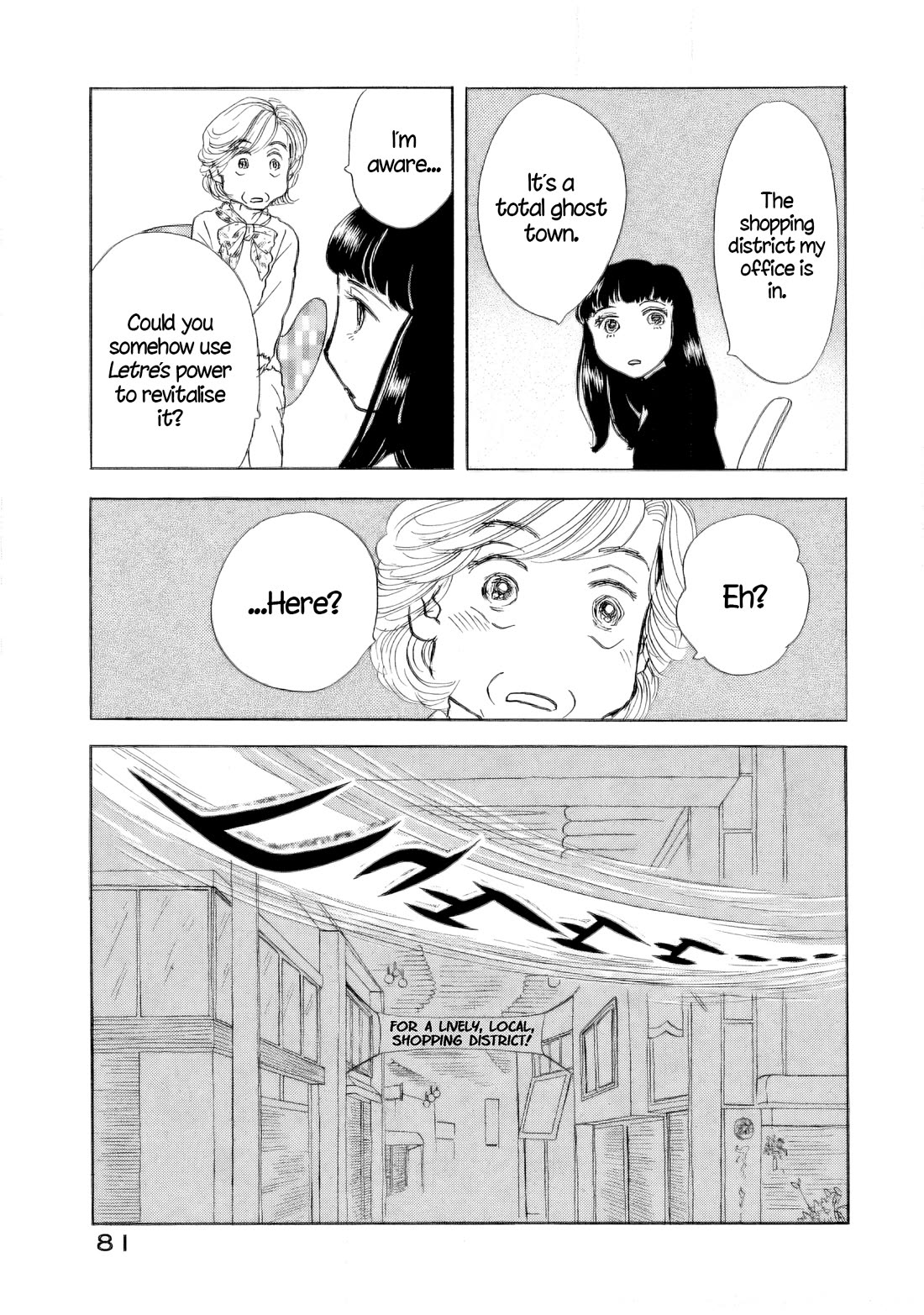 Sanju Mariko Chapter 39 page 26 - Chapter 39
