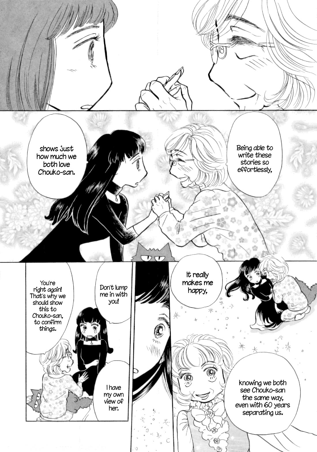 Sanju Mariko Chapter 39 page 3 - Chapter 39