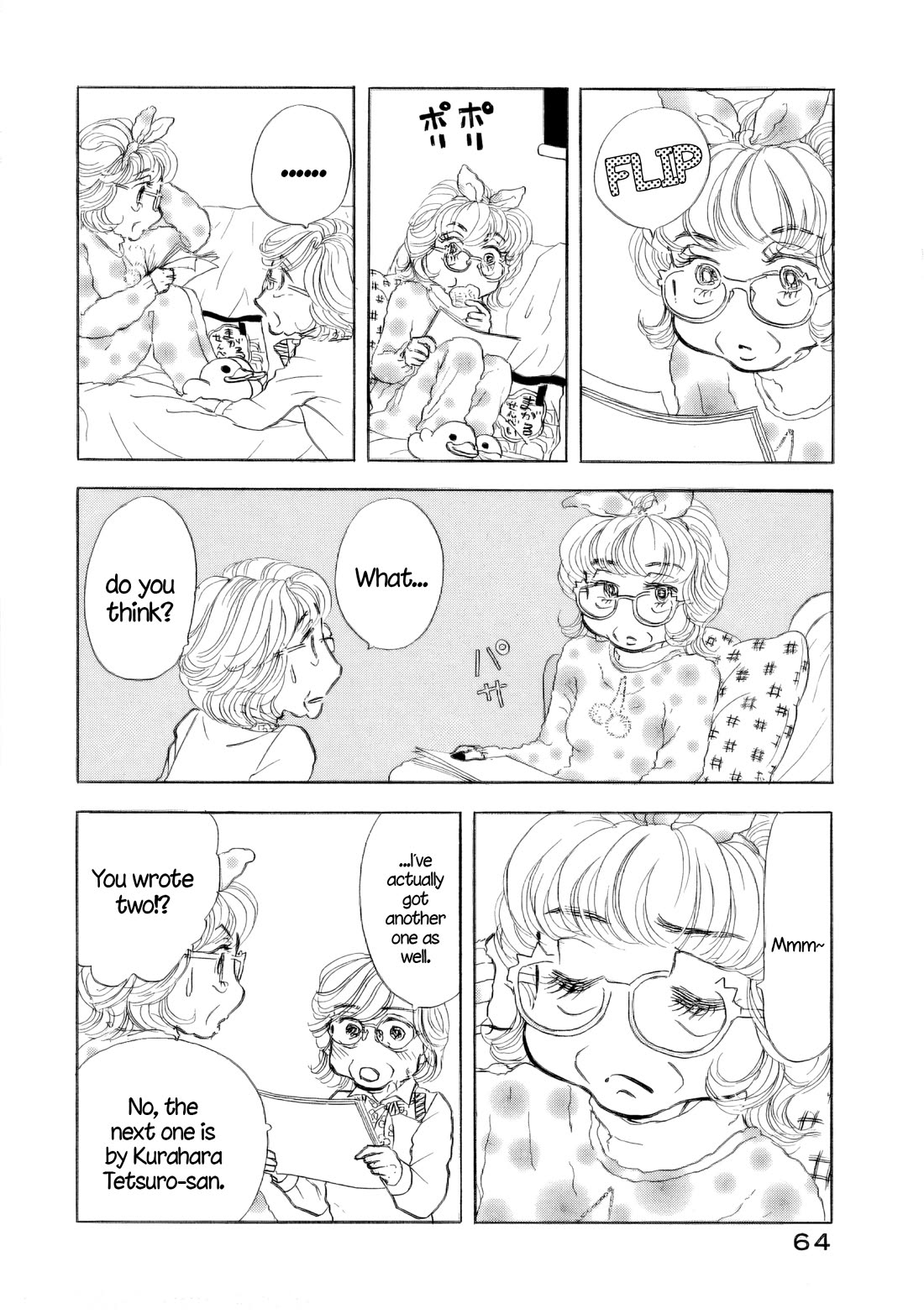 Sanju Mariko Chapter 39 page 9 - Chapter 39