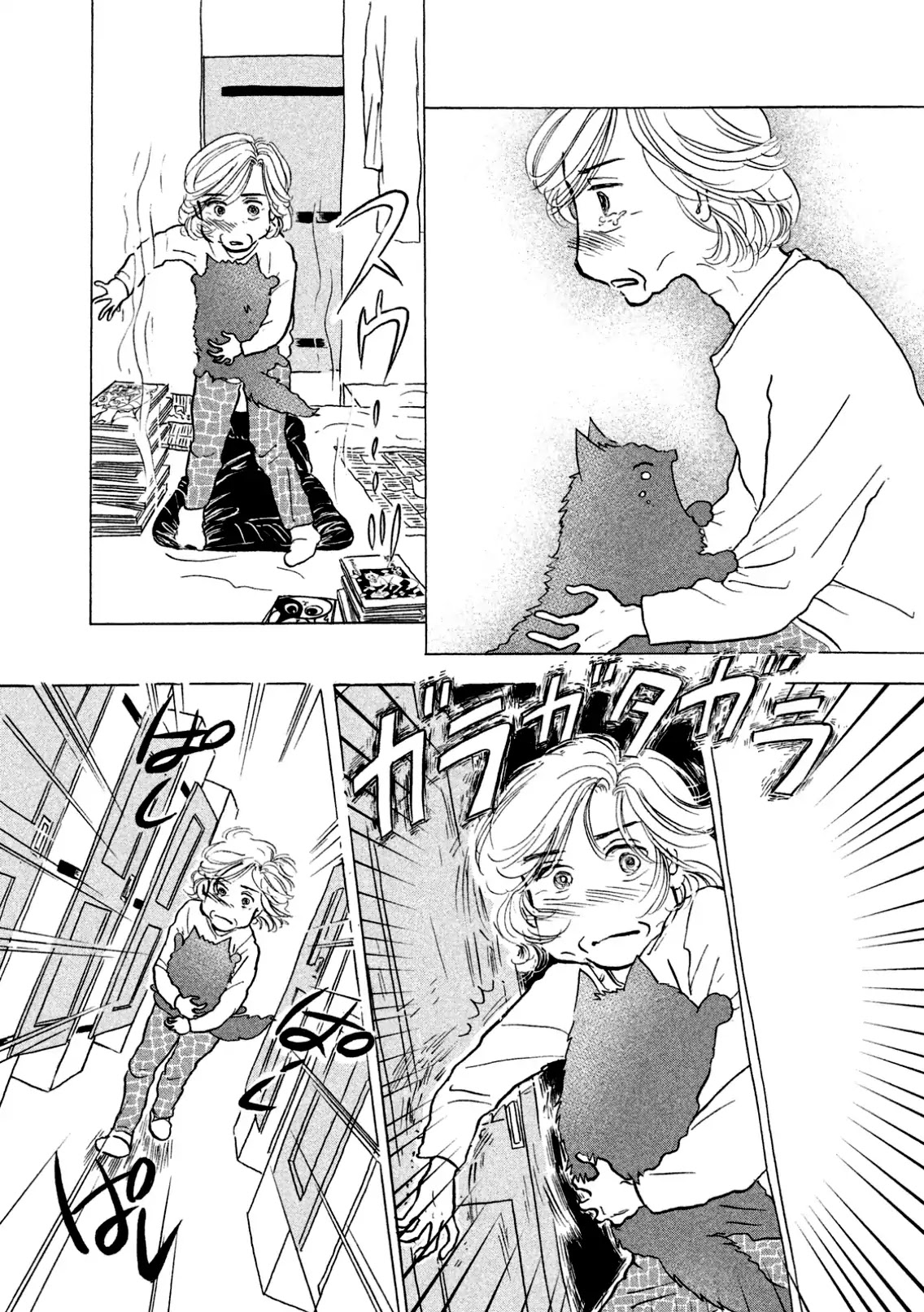 Sanju Mariko Chapter 4 page 3 - Chapter 4