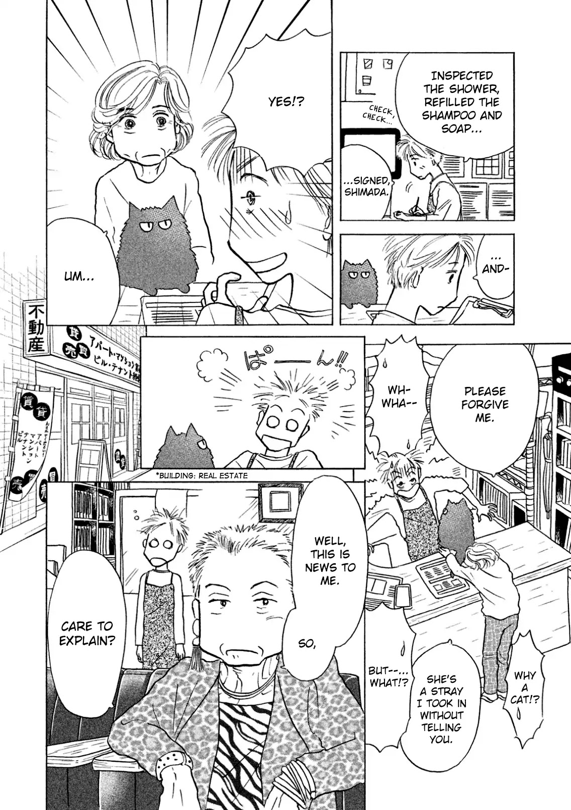 Sanju Mariko Chapter 4 page 4 - Chapter 4