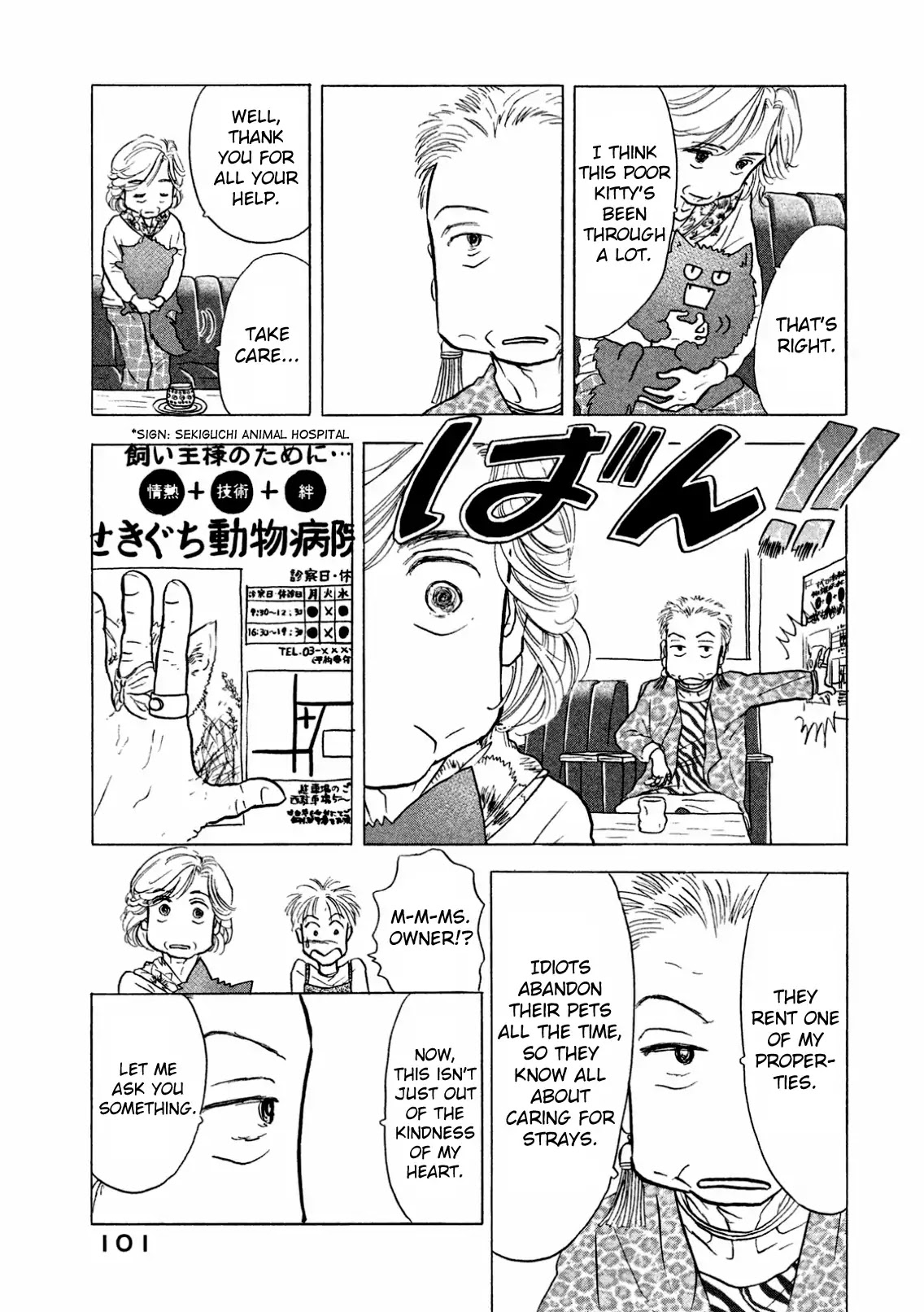 Sanju Mariko Chapter 4 page 7 - Chapter 4