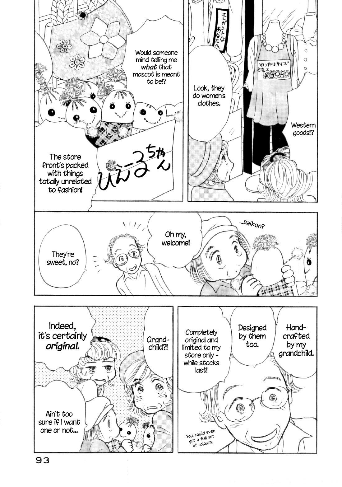 Sanju Mariko Chapter 40 page 11 - Chapter 40