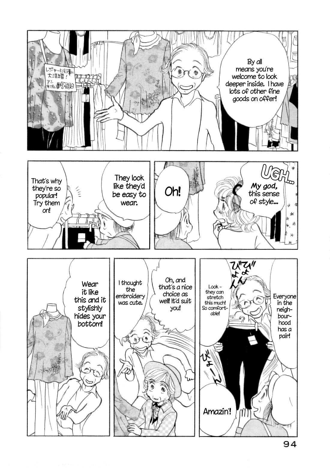 Sanju Mariko Chapter 40 page 12 - Chapter 40