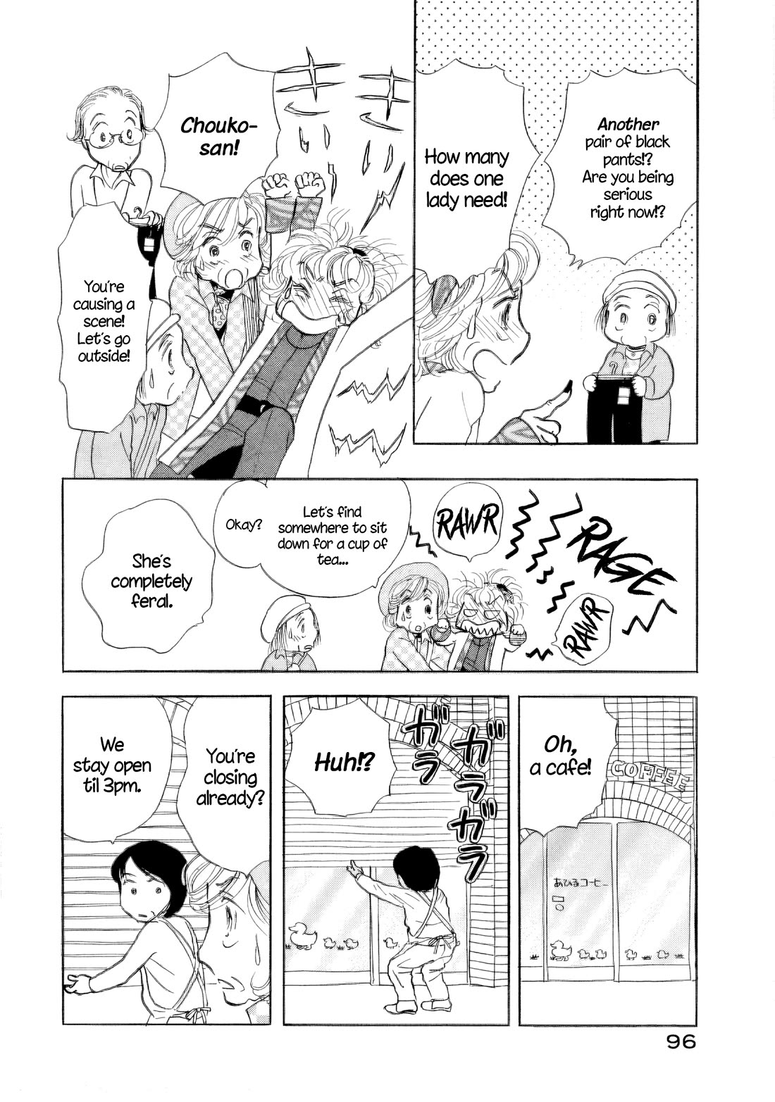 Sanju Mariko Chapter 40 page 14 - Chapter 40