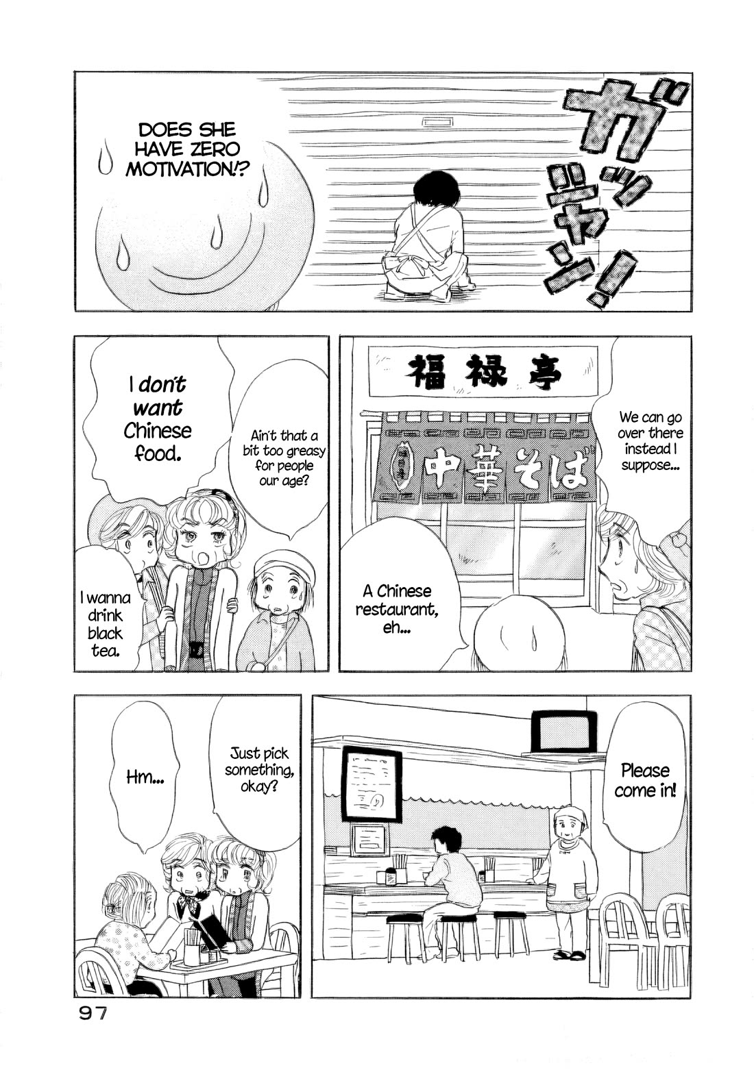 Sanju Mariko Chapter 40 page 15 - Chapter 40