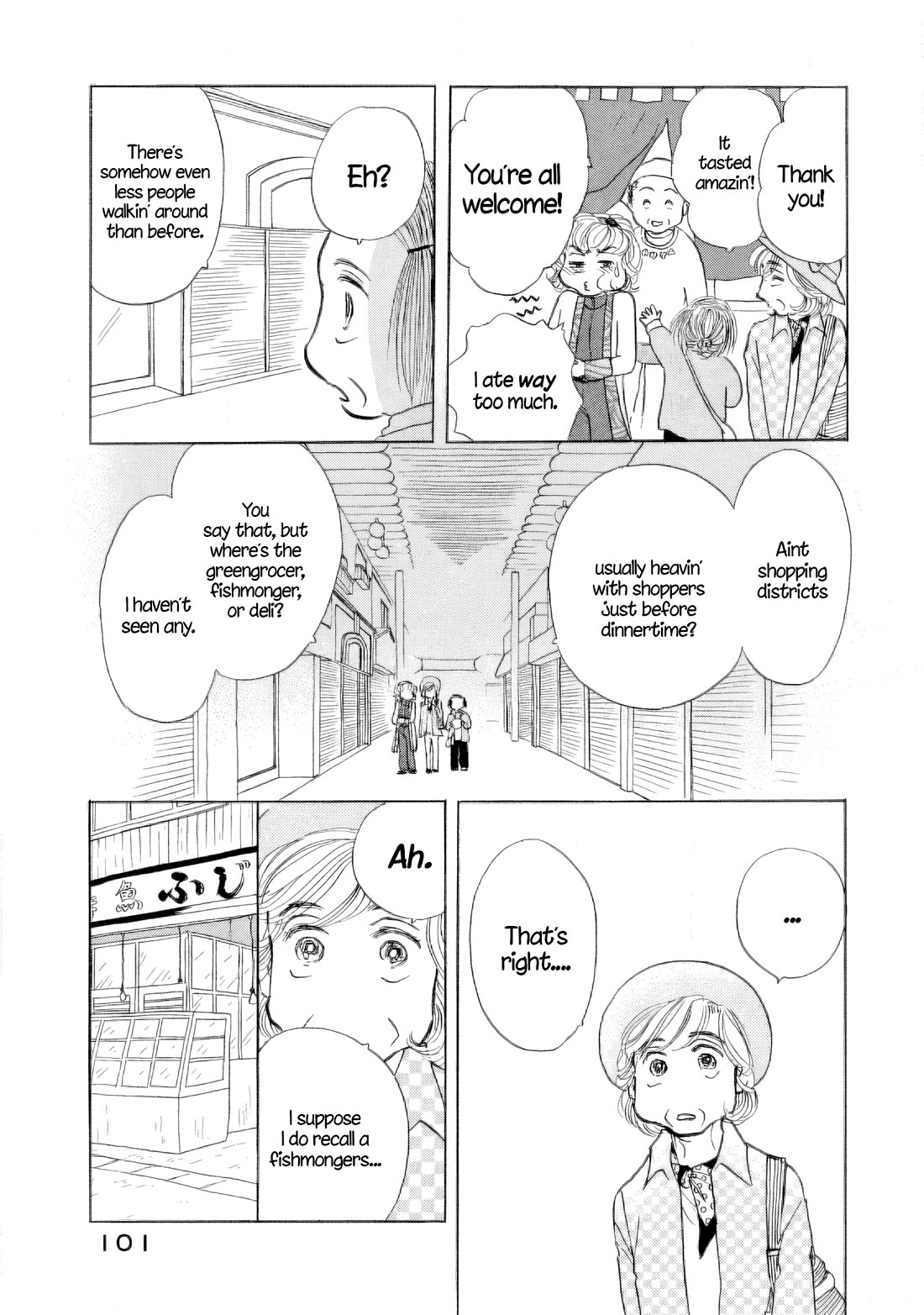 Sanju Mariko Chapter 40 page 19 - Chapter 40