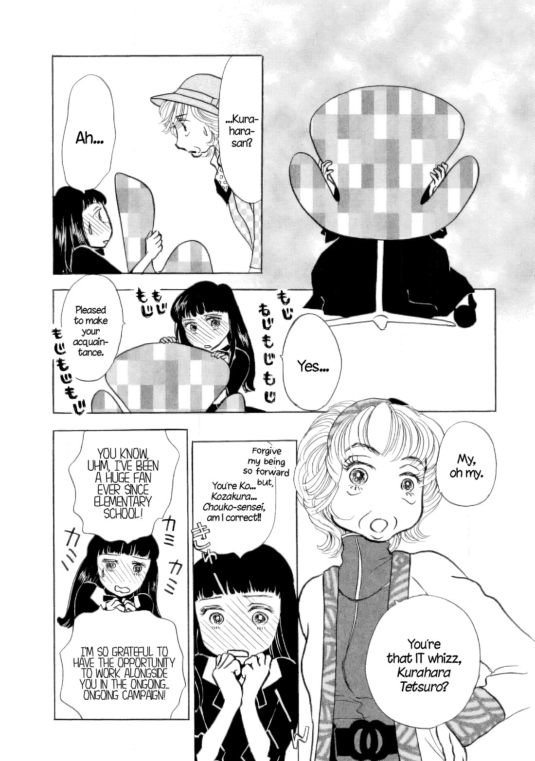 Sanju Mariko Chapter 40 page 21 - Chapter 40