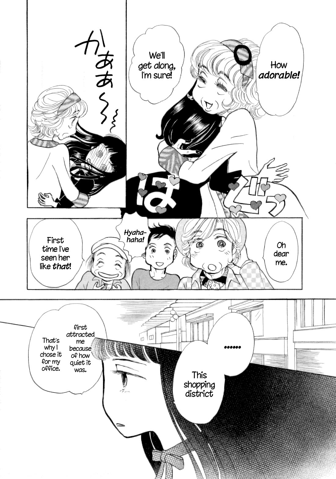 Sanju Mariko Chapter 40 page 22 - Chapter 40