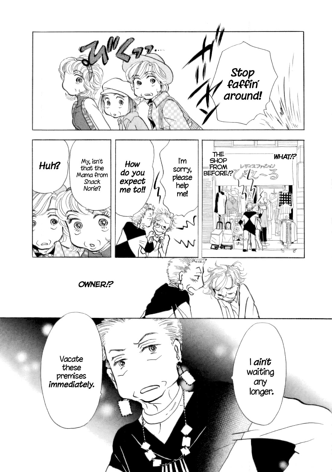 Sanju Mariko Chapter 40 page 25 - Chapter 40