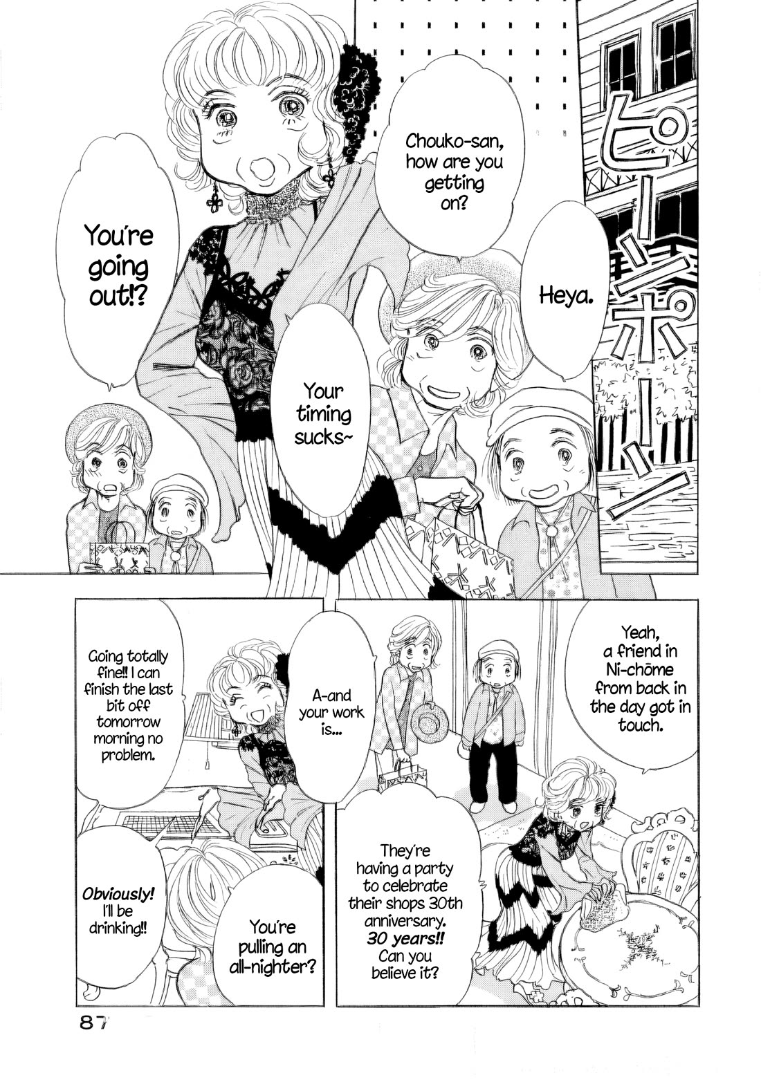 Sanju Mariko Chapter 40 page 5 - Chapter 40