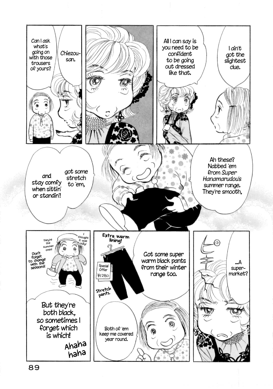 Sanju Mariko Chapter 40 page 7 - Chapter 40