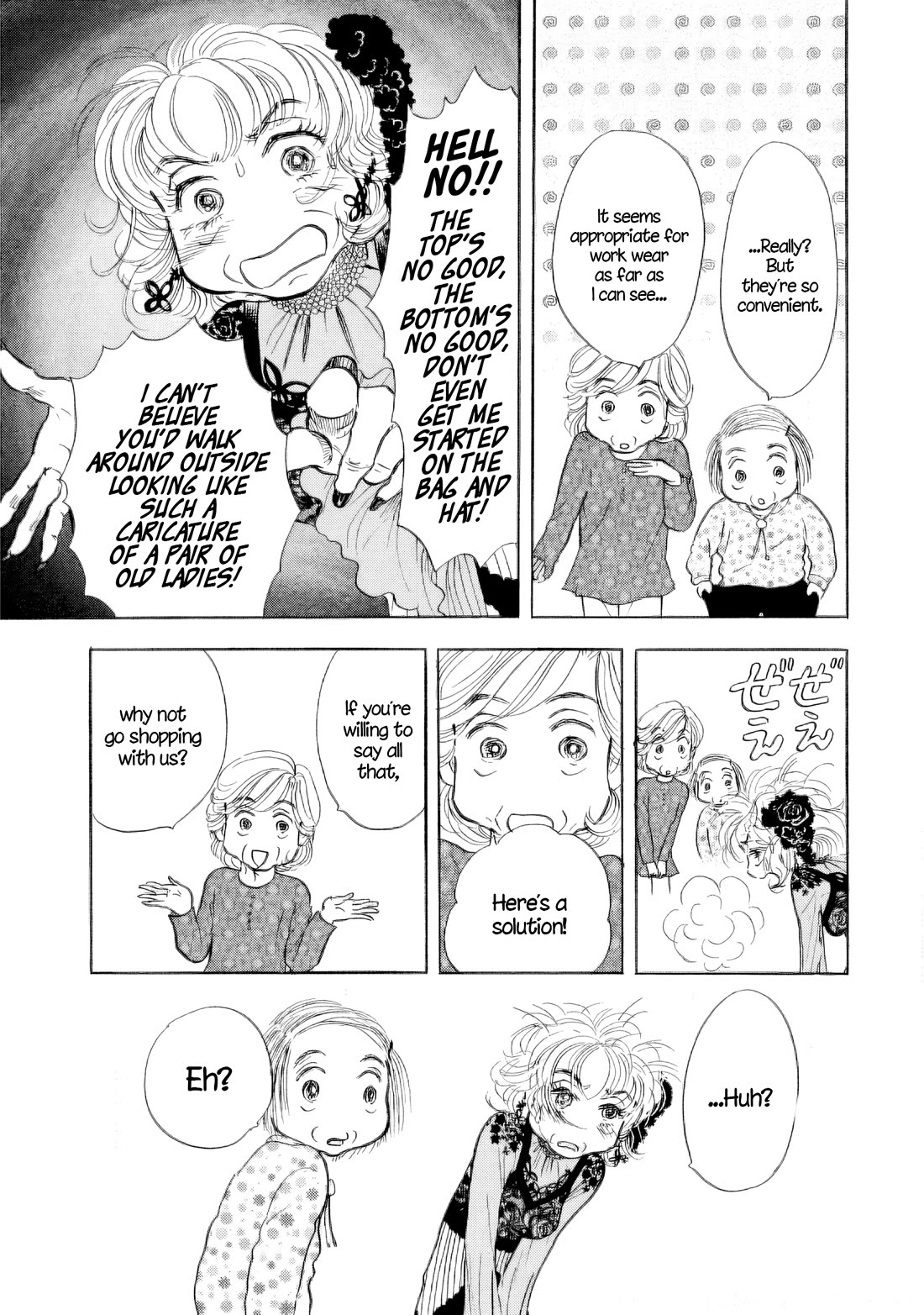 Sanju Mariko Chapter 40 page 9 - Chapter 40