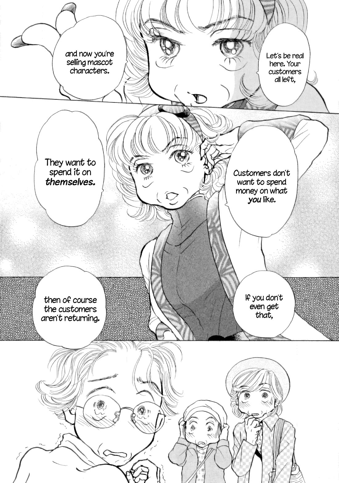 Sanju Mariko Chapter 41 page 13 - Chapter 41