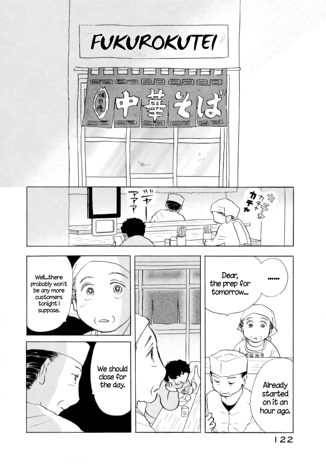 Sanju Mariko Chapter 41 page 14 - Chapter 41