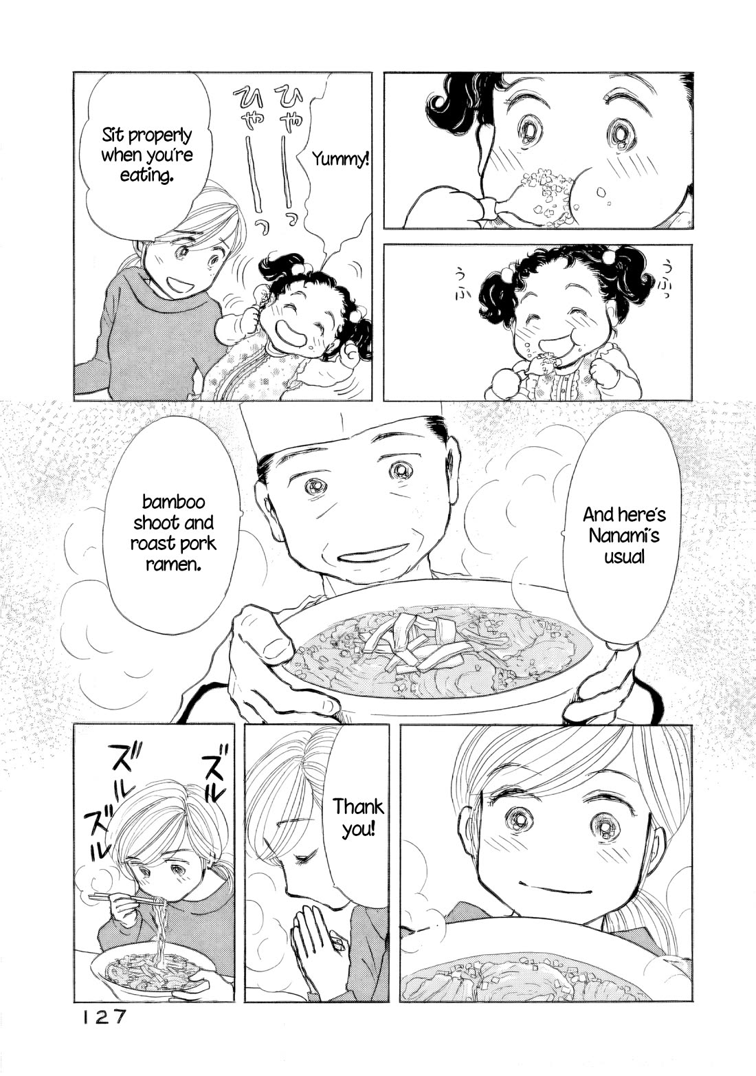 Sanju Mariko Chapter 41 page 19 - Chapter 41