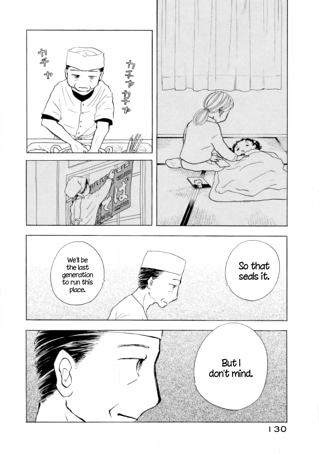 Sanju Mariko Chapter 41 page 22 - Chapter 41