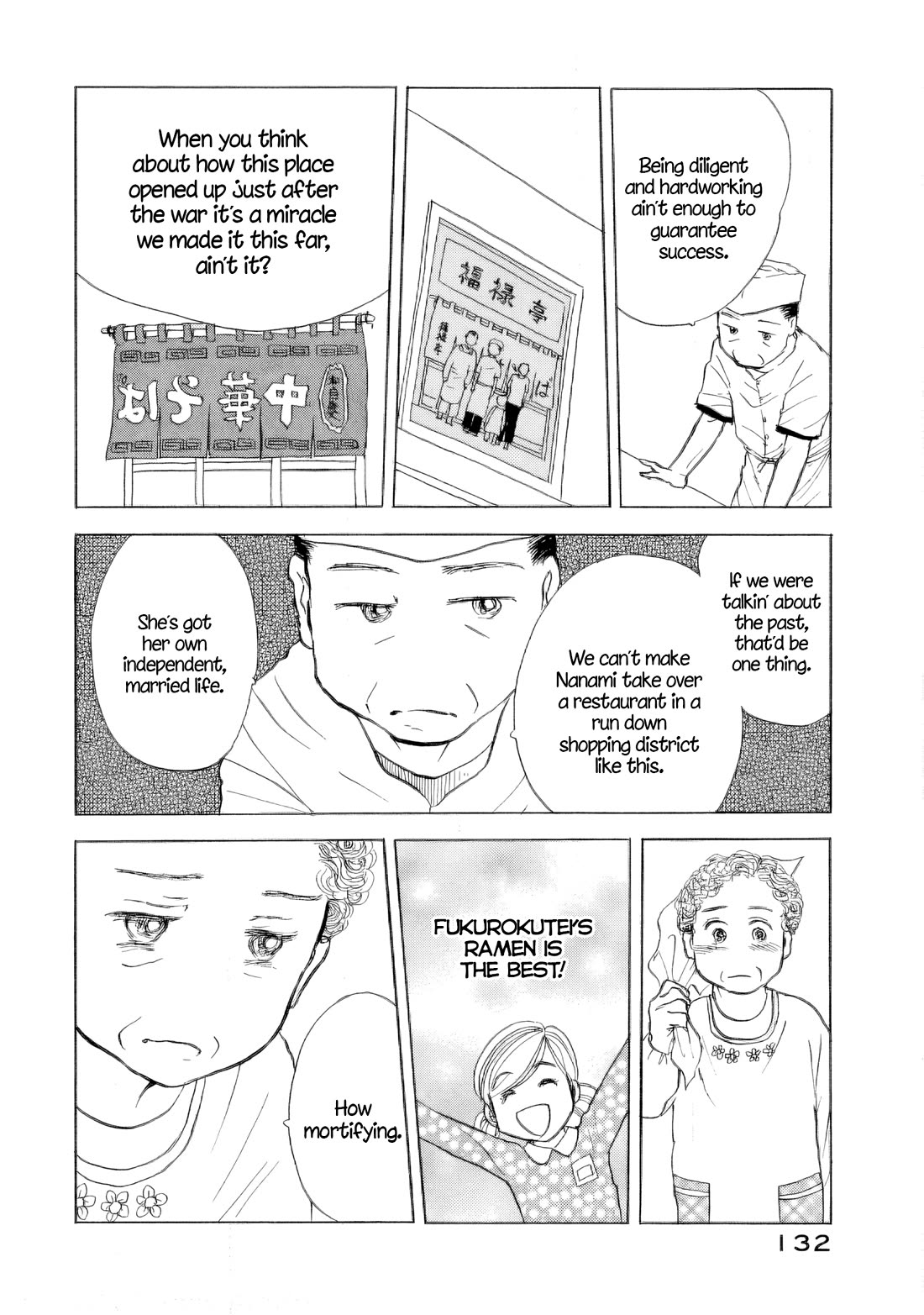 Sanju Mariko Chapter 41 page 24 - Chapter 41