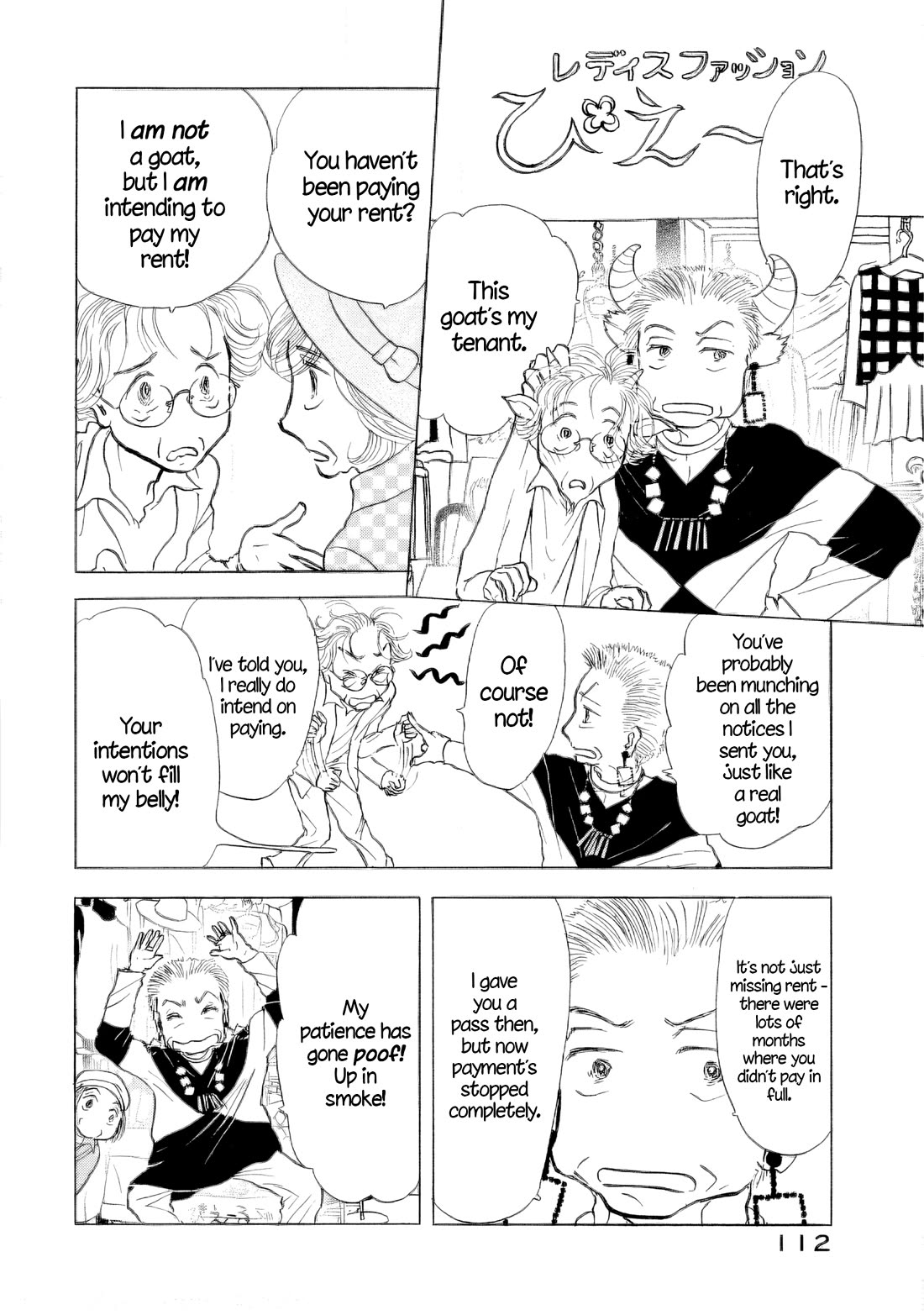 Sanju Mariko Chapter 41 page 4 - Chapter 41