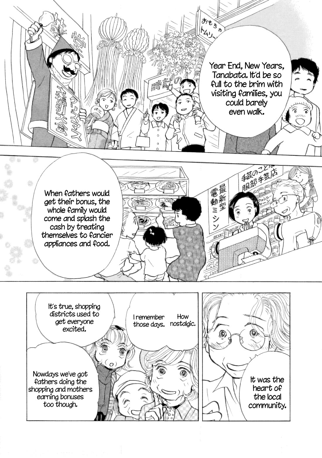 Sanju Mariko Chapter 41 page 6 - Chapter 41