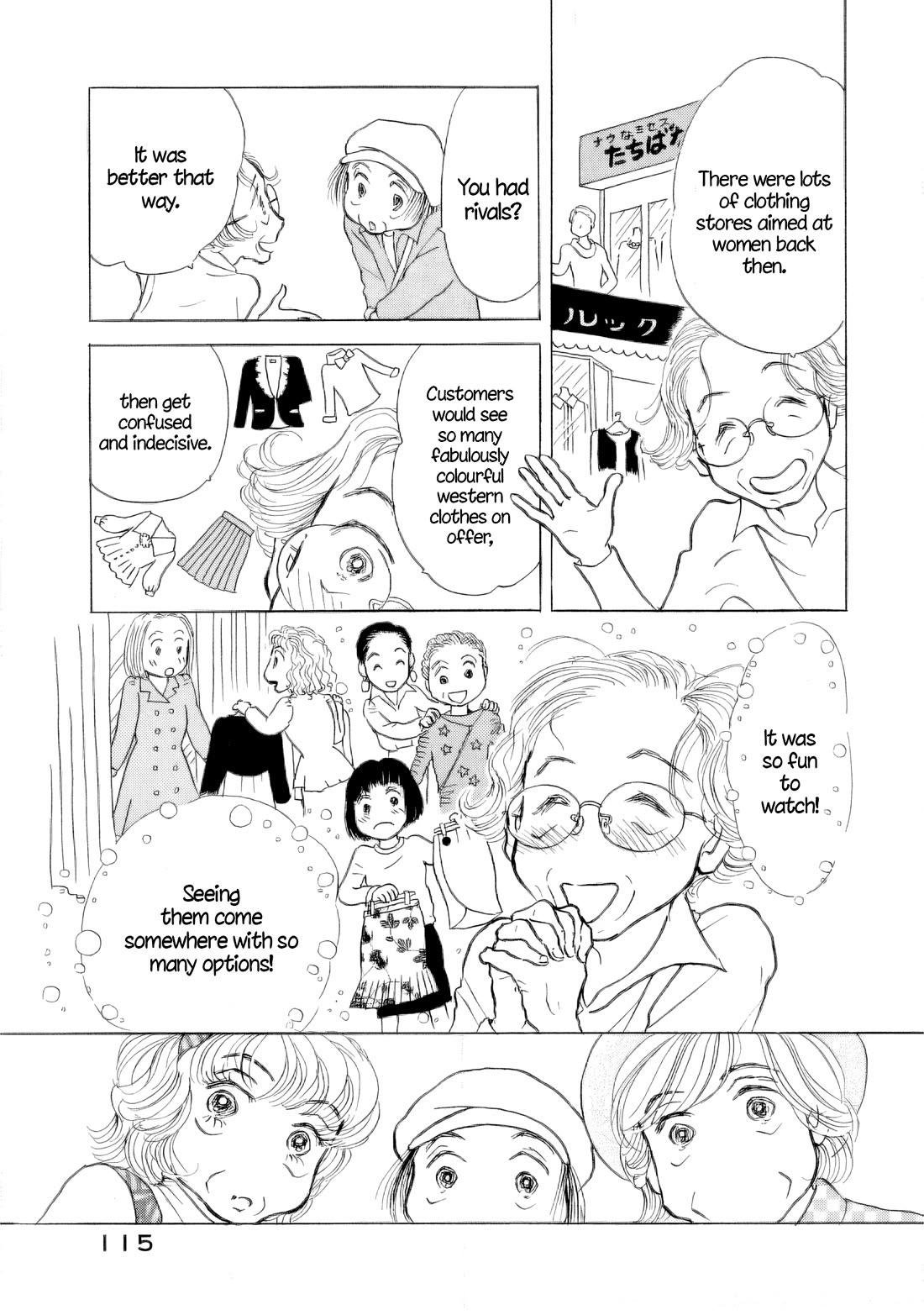 Sanju Mariko Chapter 41 page 7 - Chapter 41