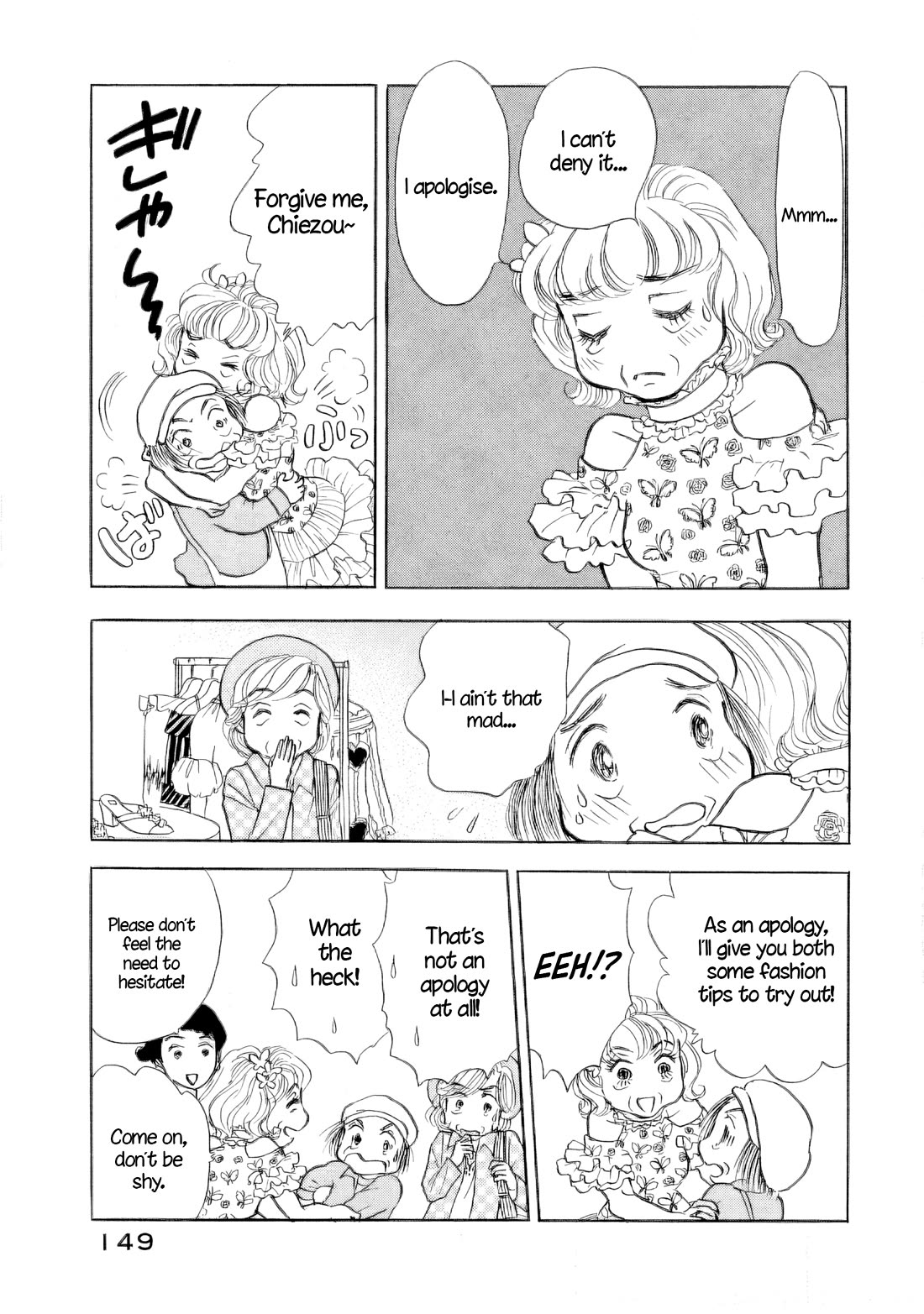 Sanju Mariko Chapter 42 page 15 - Chapter 42
