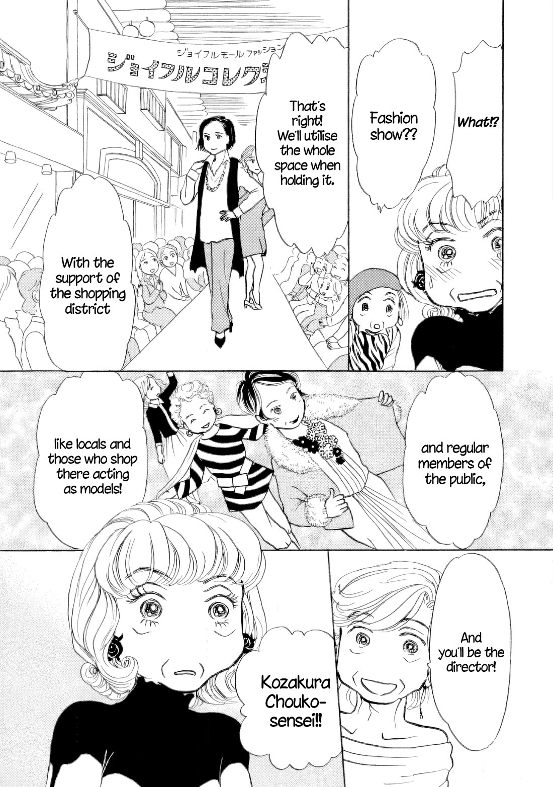 Sanju Mariko Chapter 42 page 19 - Chapter 42