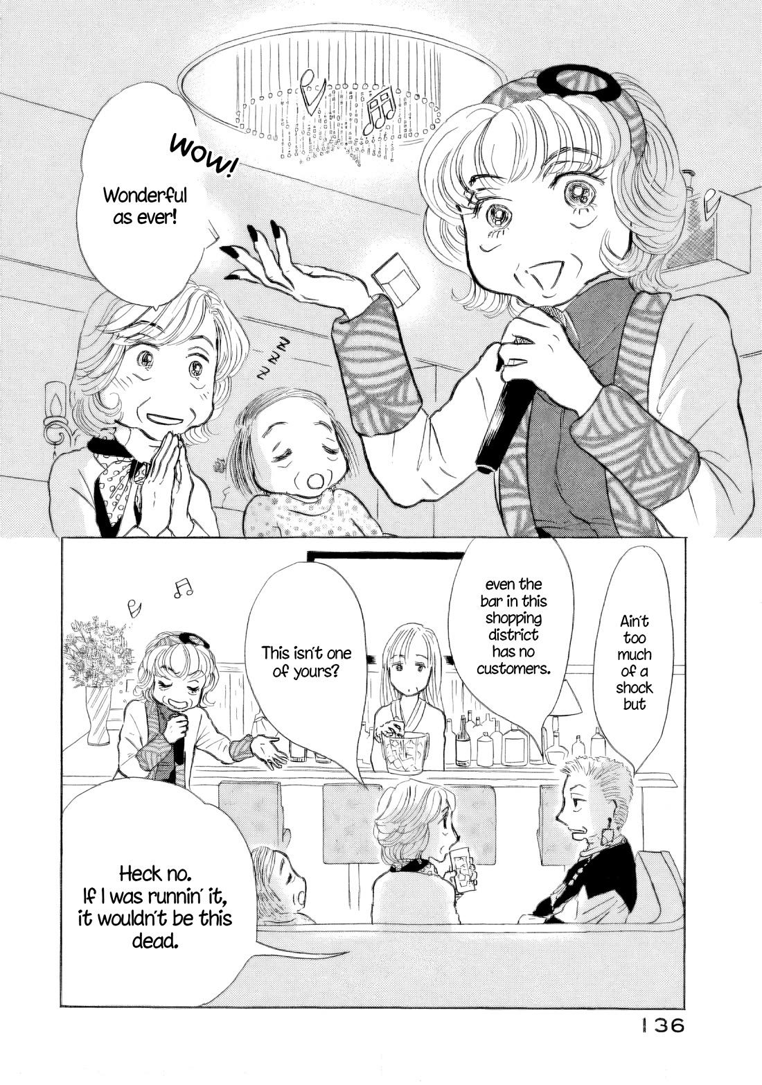 Sanju Mariko Chapter 42 page 2 - Chapter 42