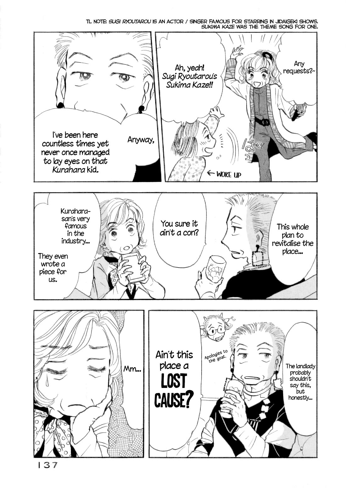 Sanju Mariko Chapter 42 page 3 - Chapter 42