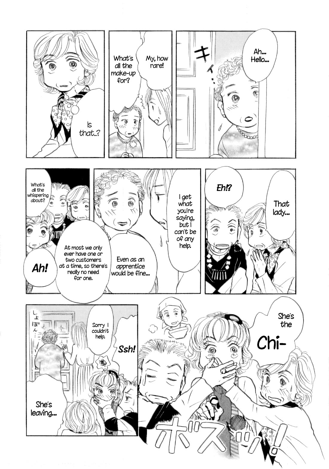 Sanju Mariko Chapter 42 page 4 - Chapter 42