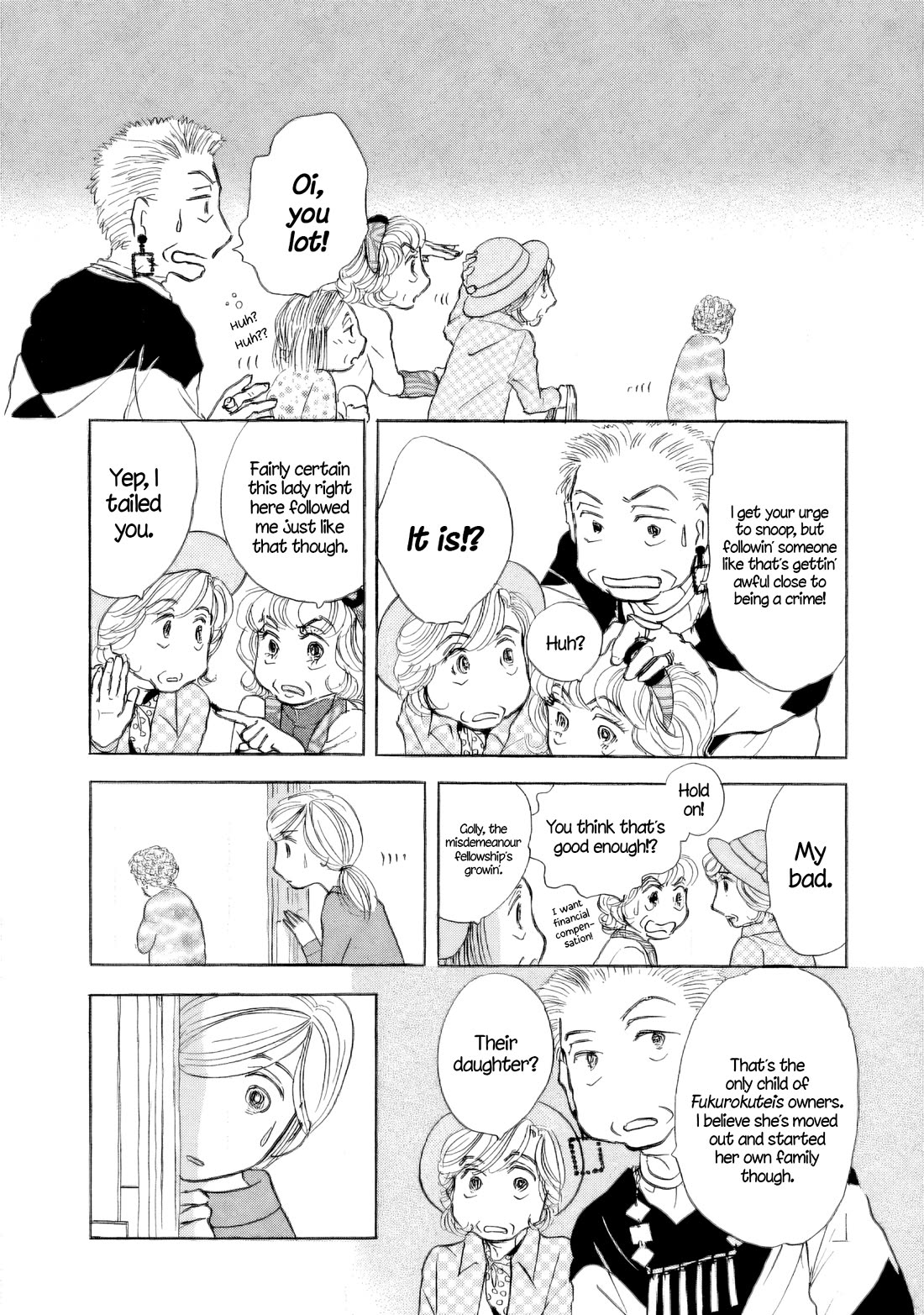 Sanju Mariko Chapter 42 page 5 - Chapter 42