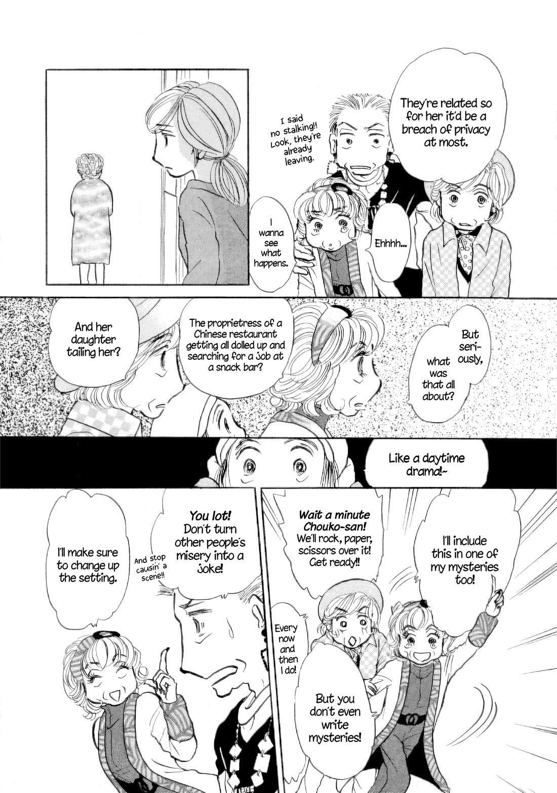 Sanju Mariko Chapter 42 page 6 - Chapter 42