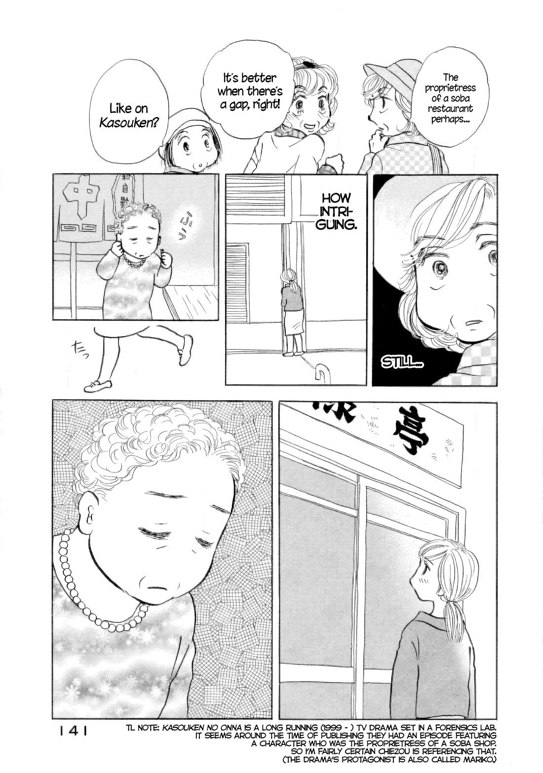 Sanju Mariko Chapter 42 page 7 - Chapter 42