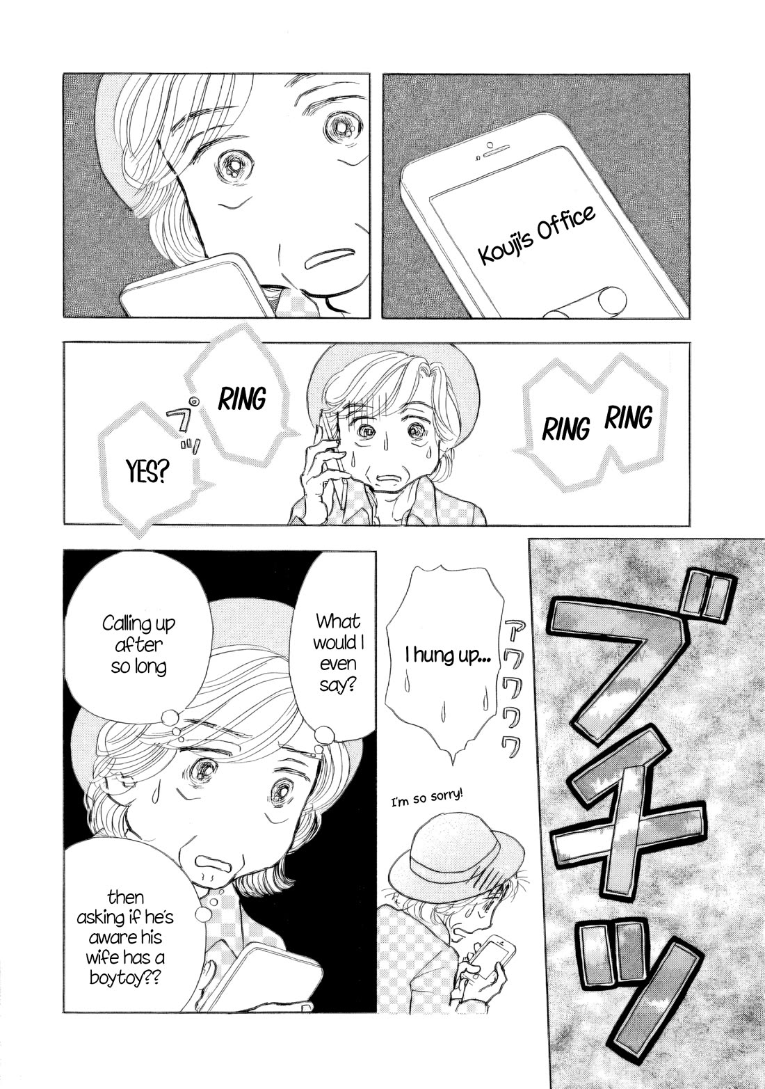 Sanju Mariko Chapter 43 page 11 - Chapter 43