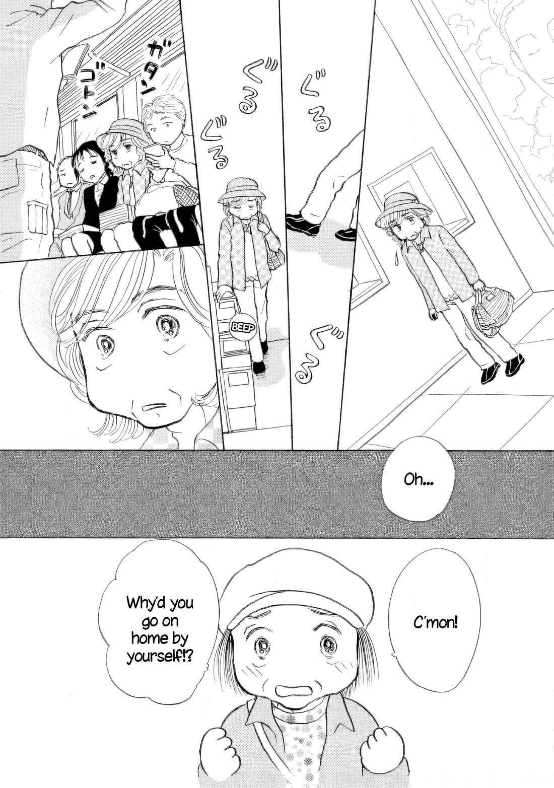Sanju Mariko Chapter 43 page 12 - Chapter 43