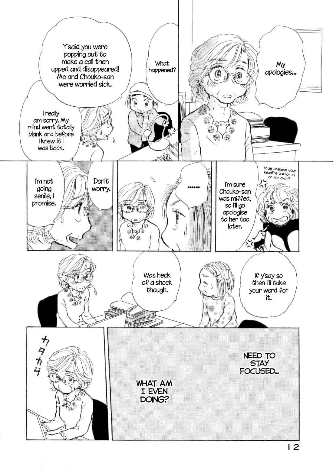 Sanju Mariko Chapter 43 page 13 - Chapter 43