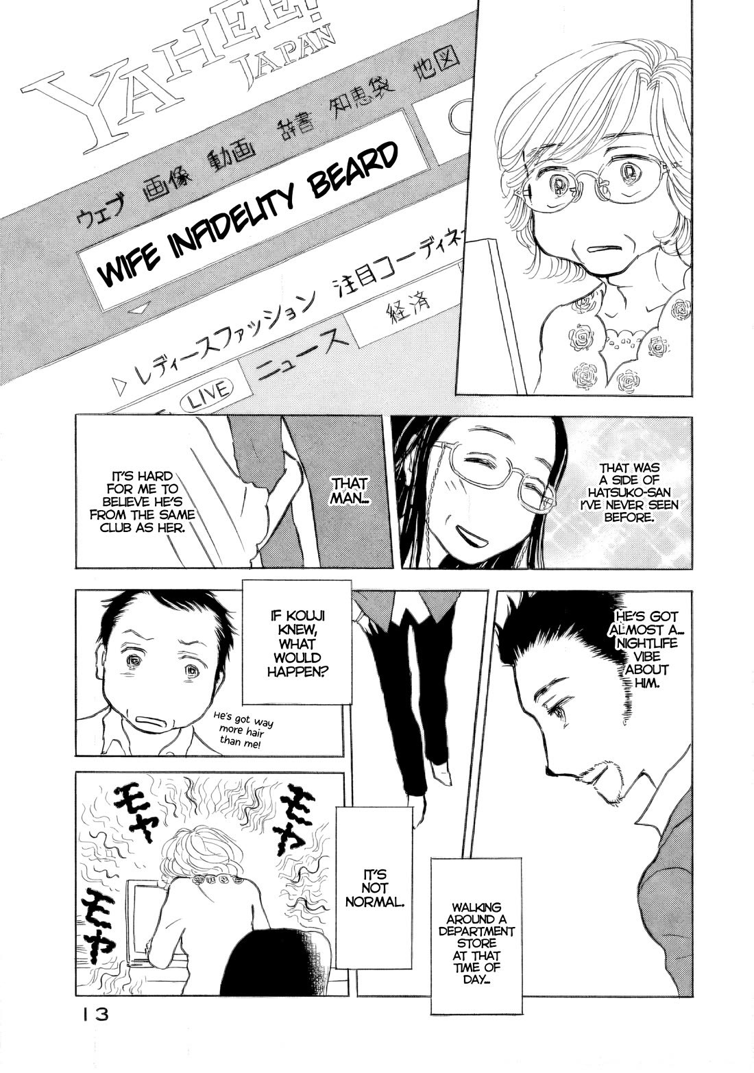 Sanju Mariko Chapter 43 page 14 - Chapter 43