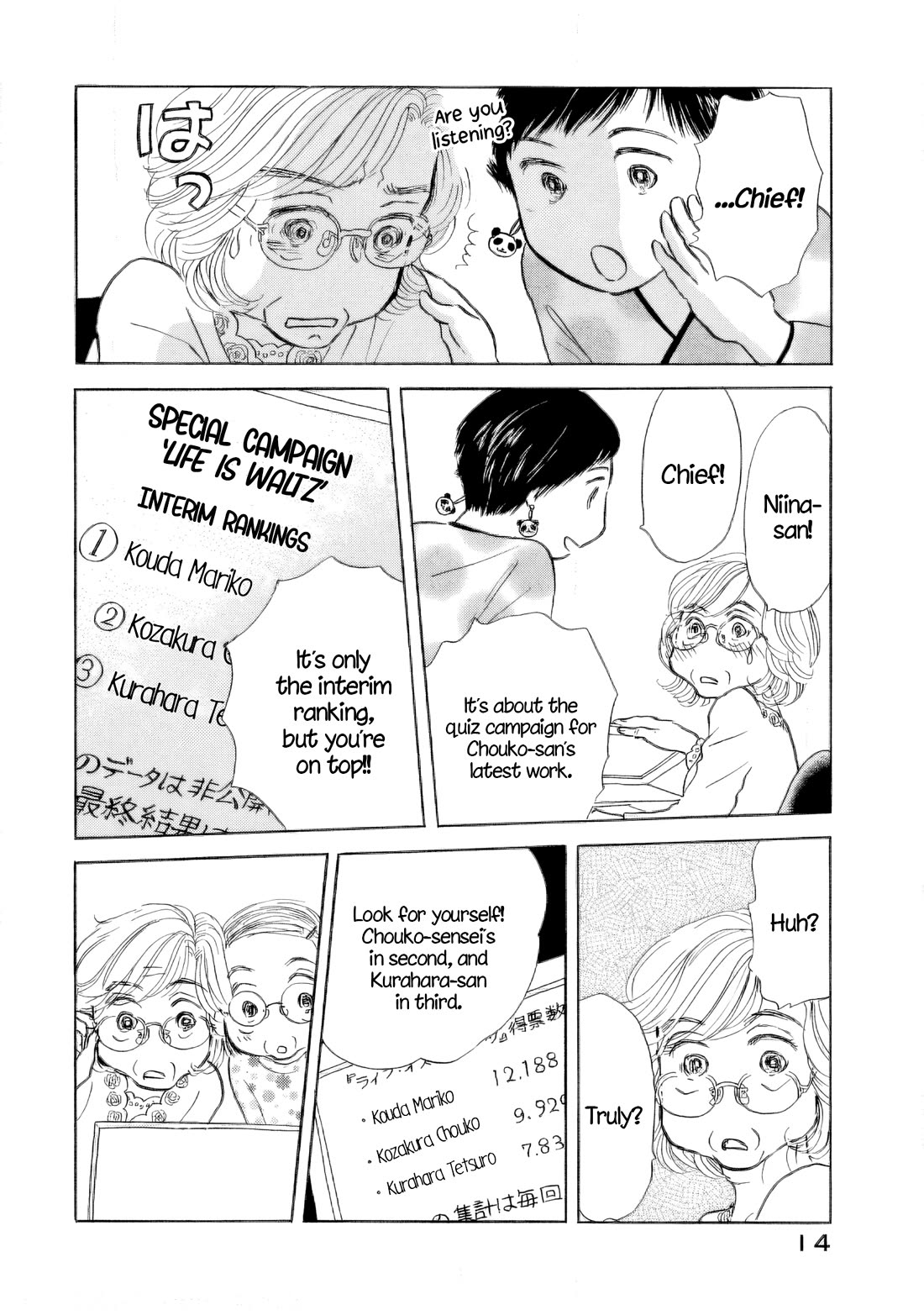 Sanju Mariko Chapter 43 page 15 - Chapter 43