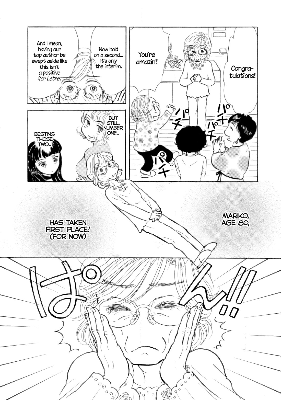 Sanju Mariko Chapter 43 page 16 - Chapter 43
