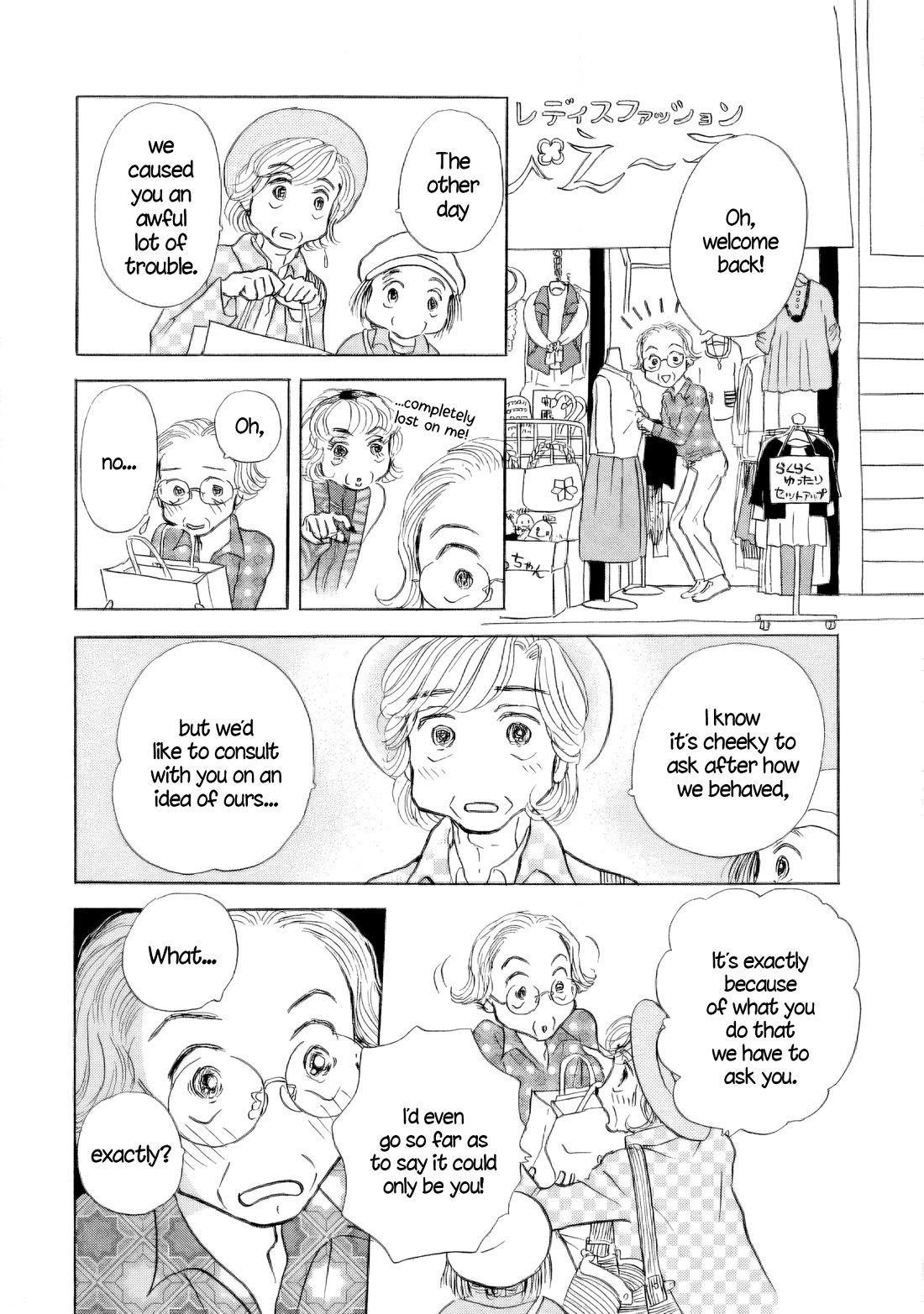 Sanju Mariko Chapter 43 page 21 - Chapter 43