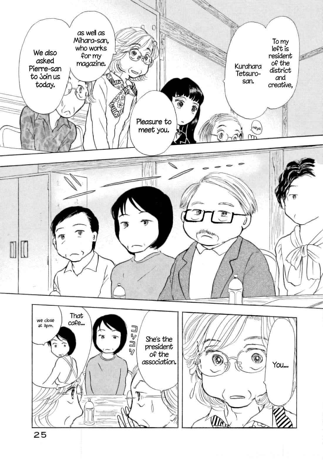 Sanju Mariko Chapter 43 page 26 - Chapter 43