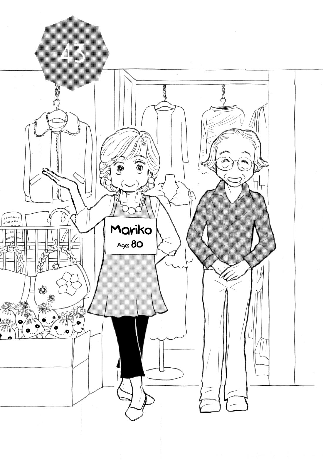 Sanju Mariko Chapter 43 page 4 - Chapter 43