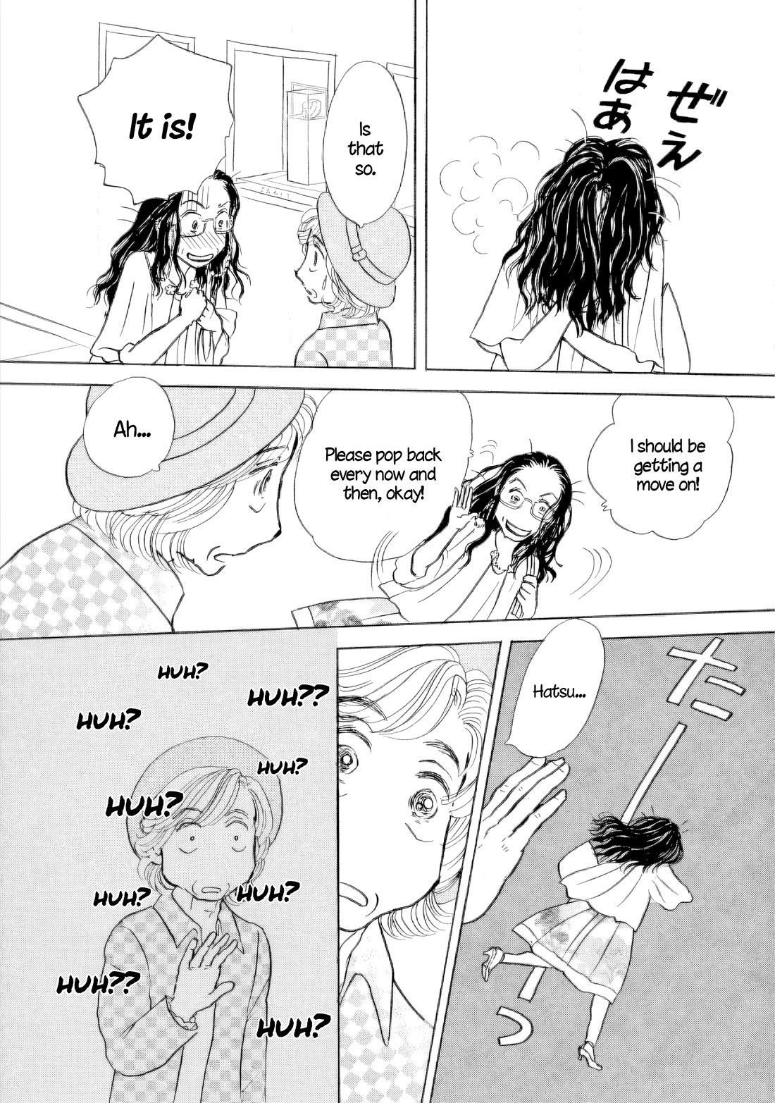Sanju Mariko Chapter 43 page 9 - Chapter 43